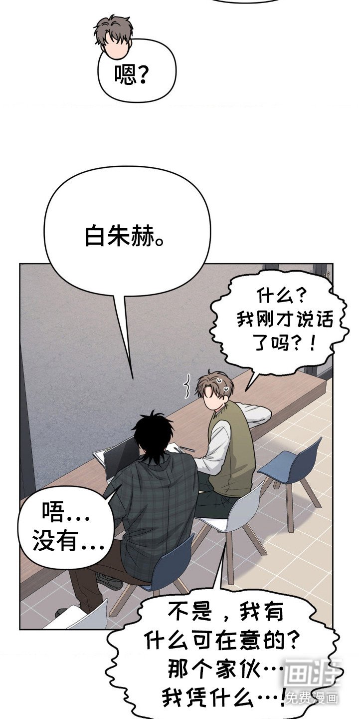 第48章：很在意