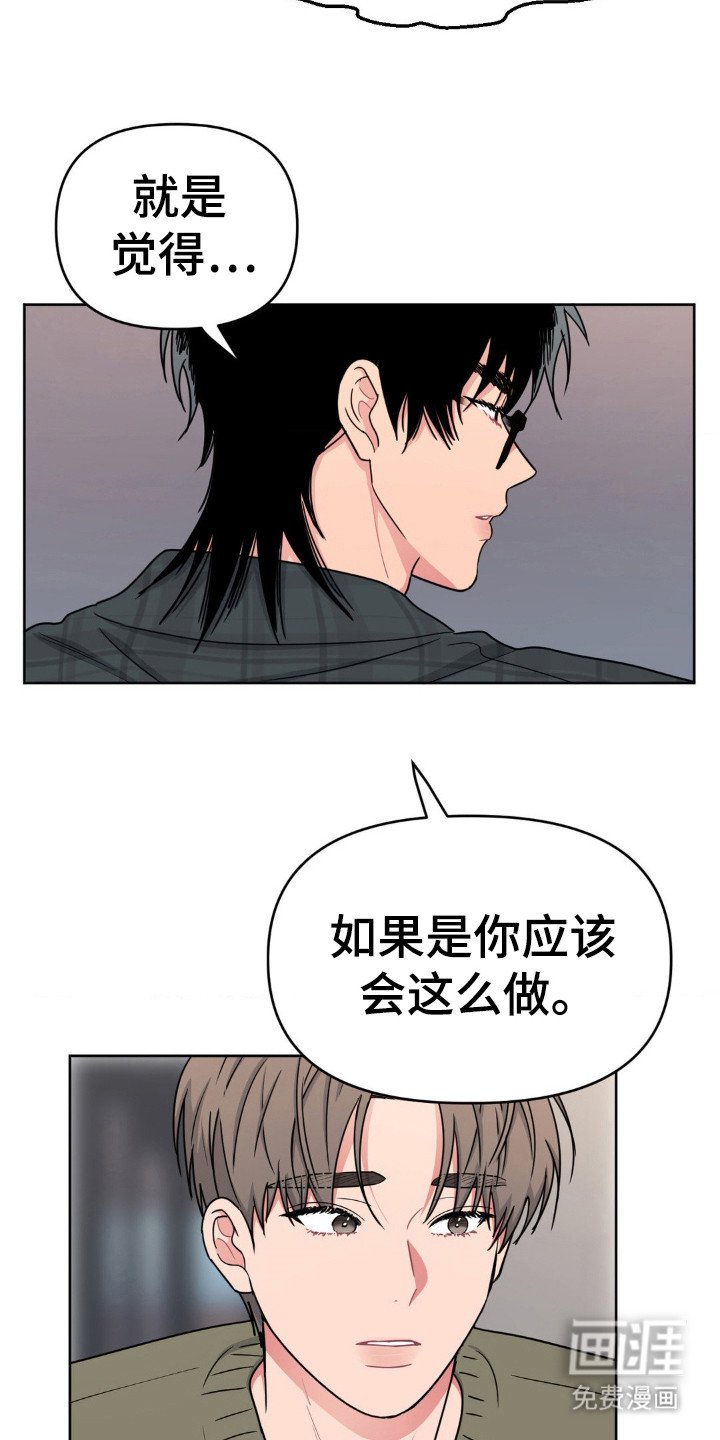 第48章：很在意