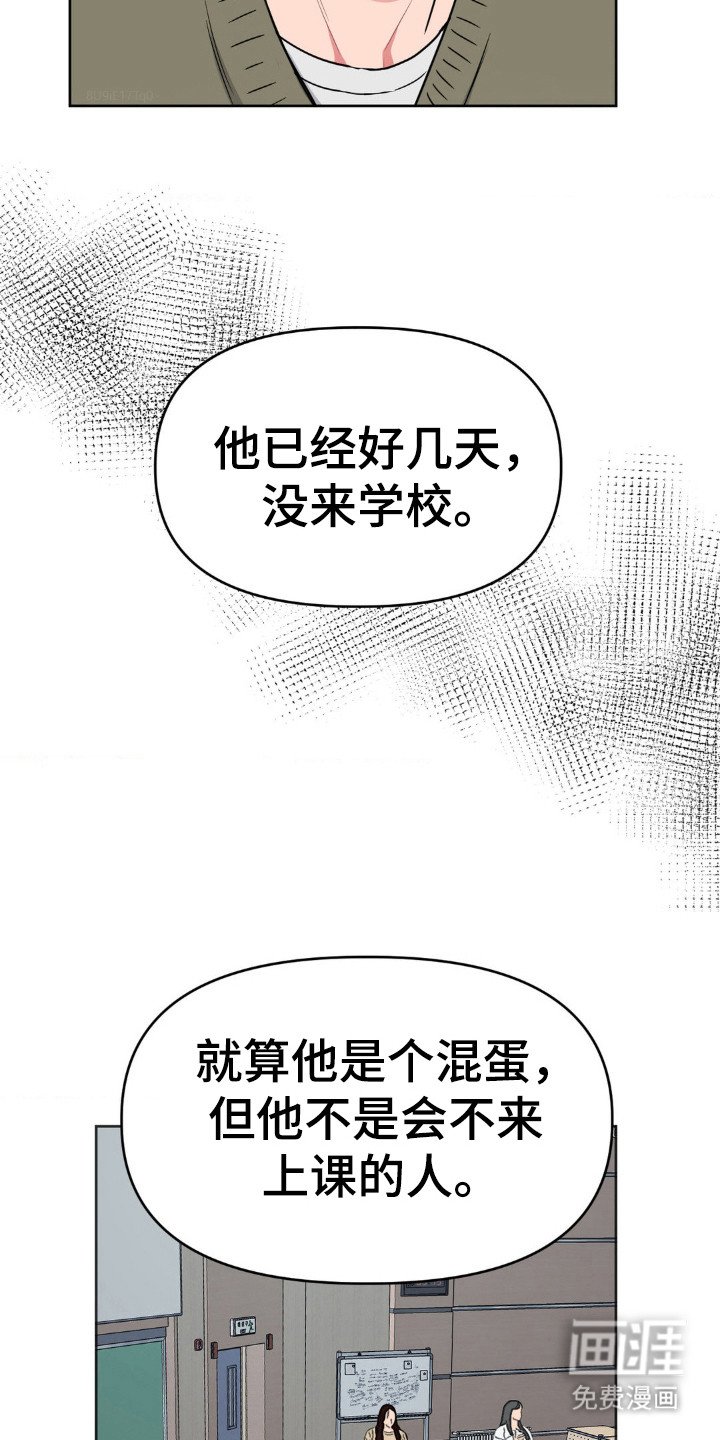 第48章：很在意