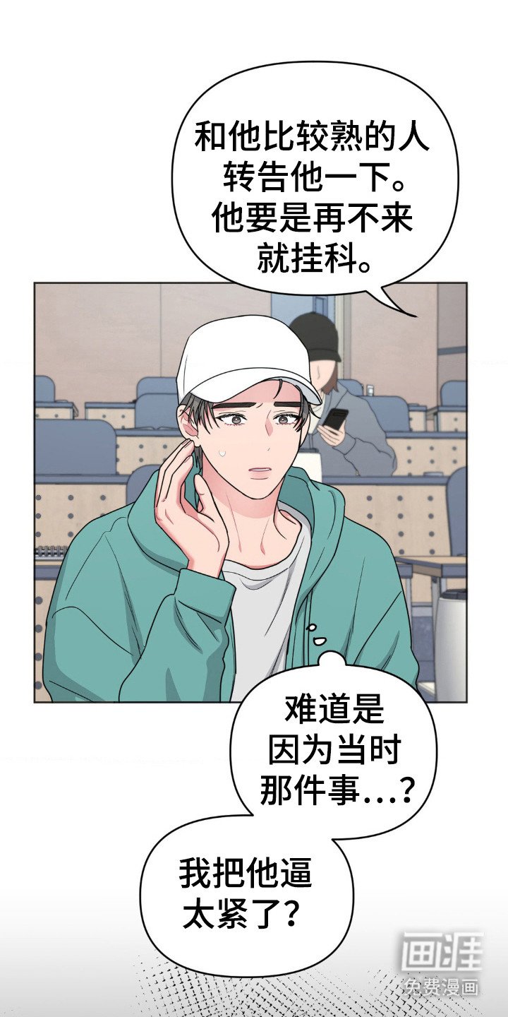 第48章：很在意