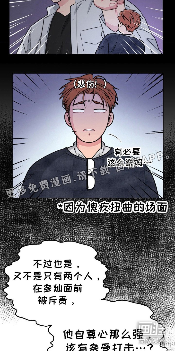 第48章：很在意