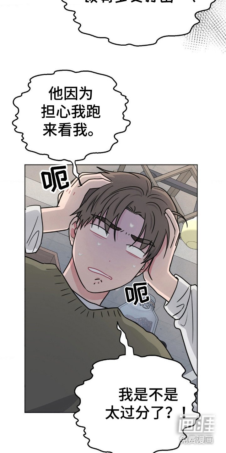 第48章：很在意