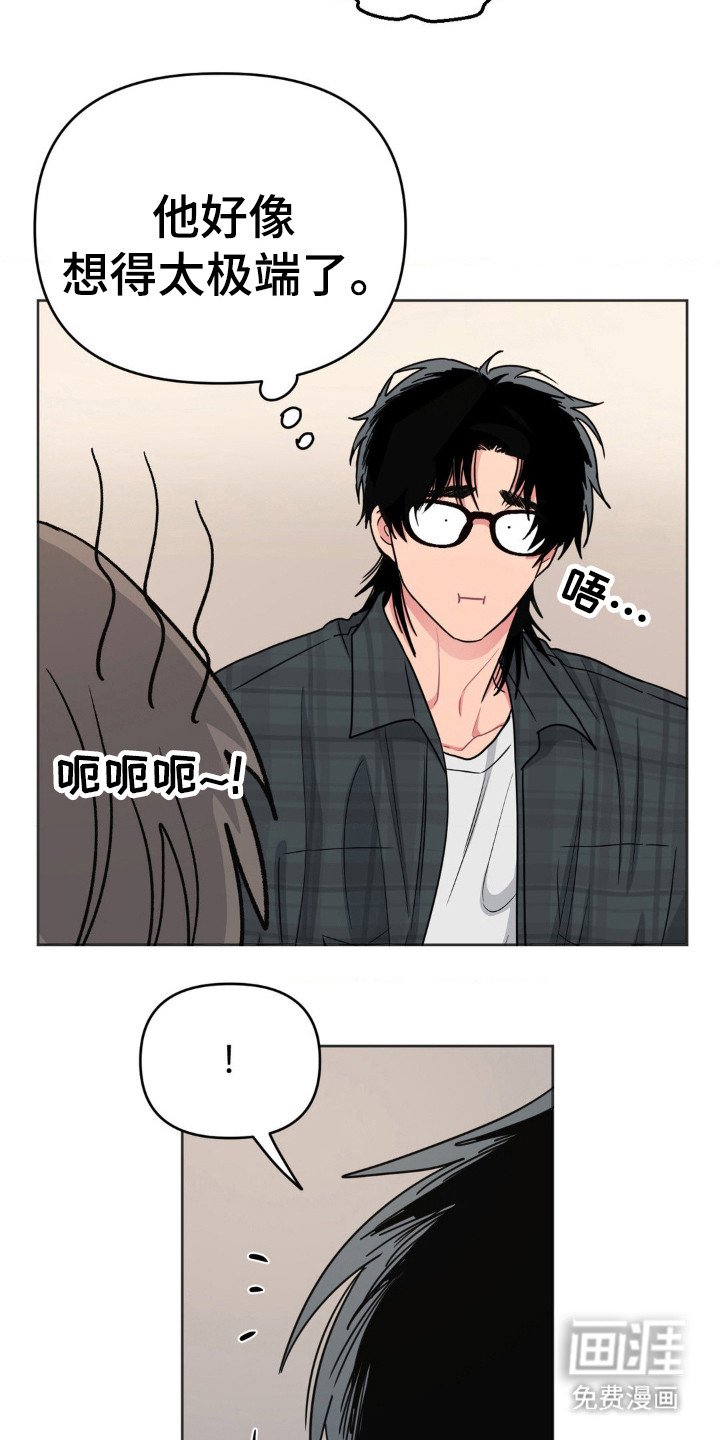第48章：很在意