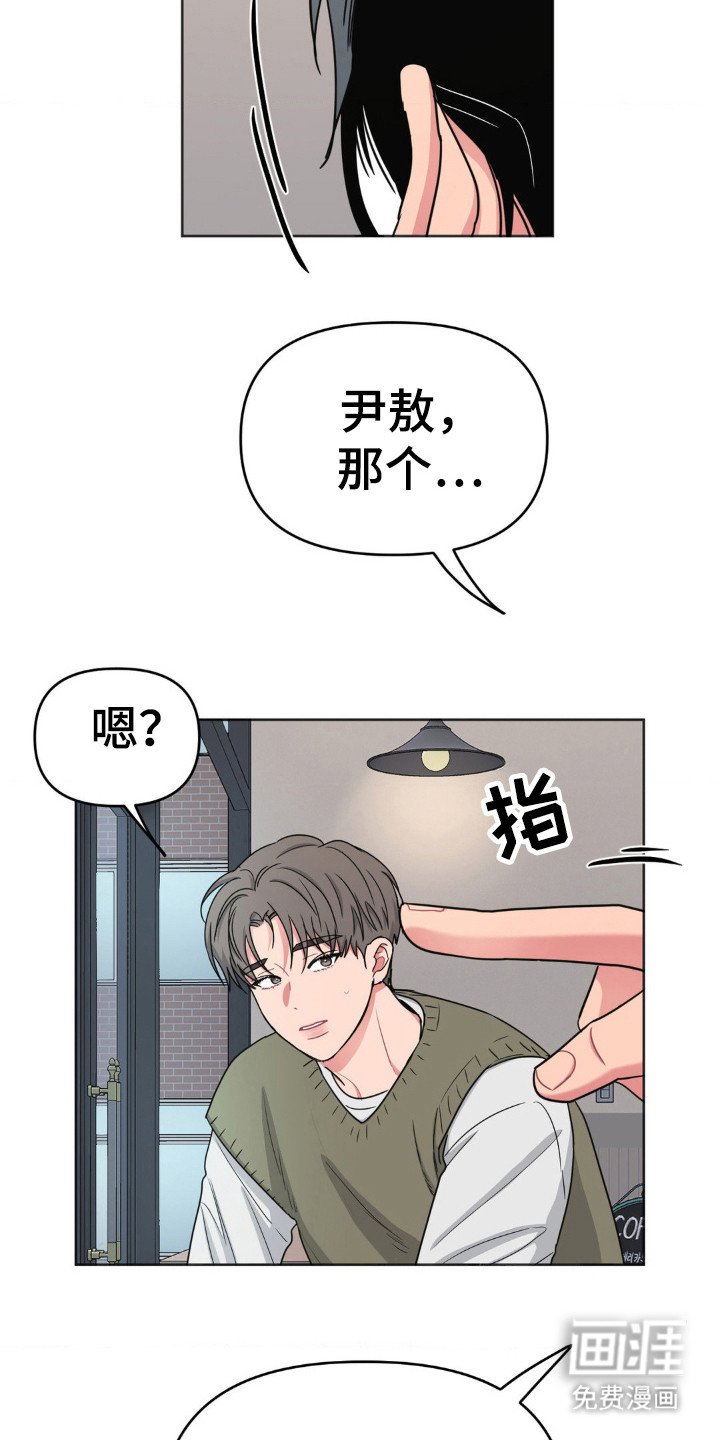 第48章：很在意