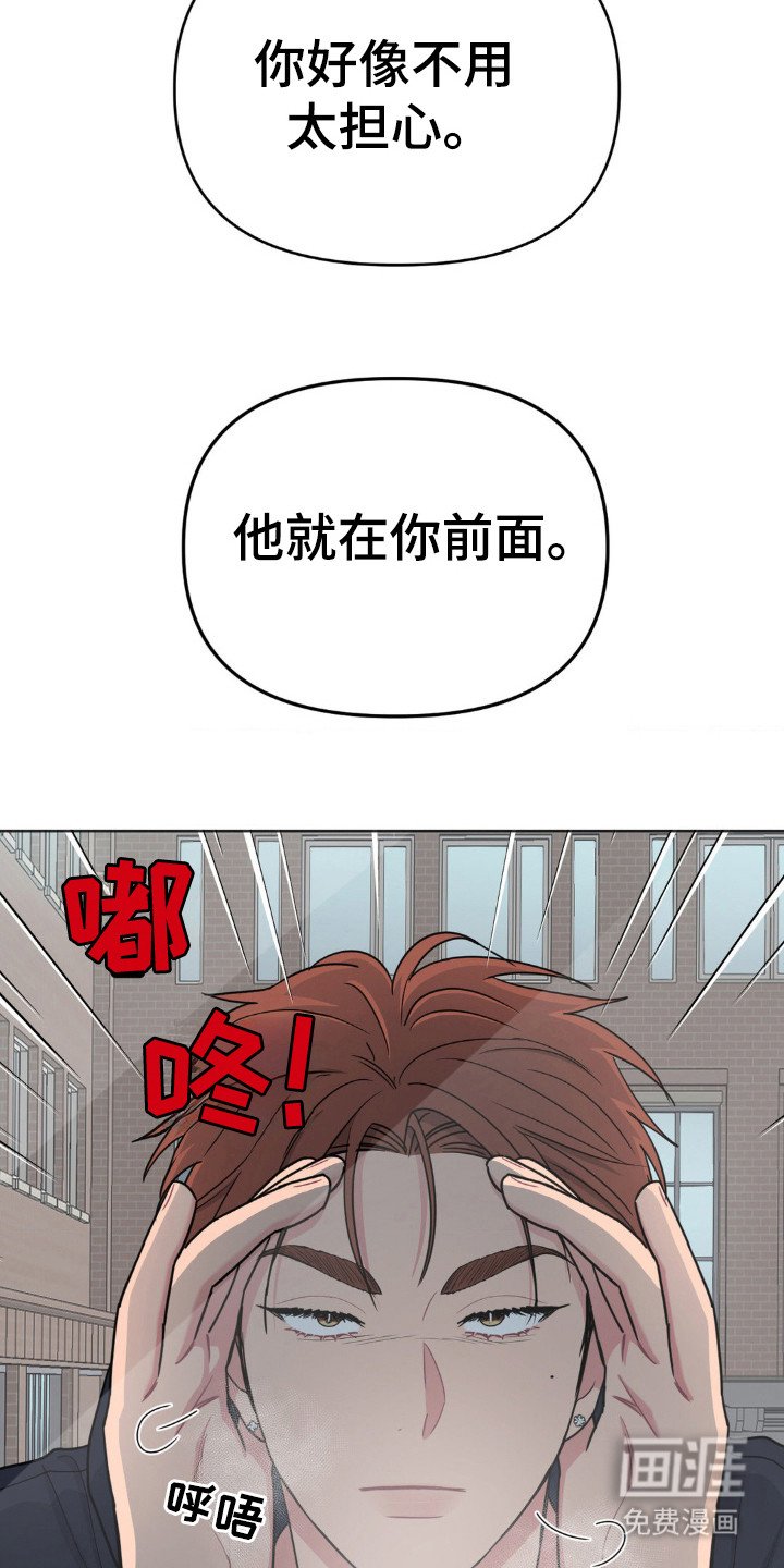 第48章：很在意