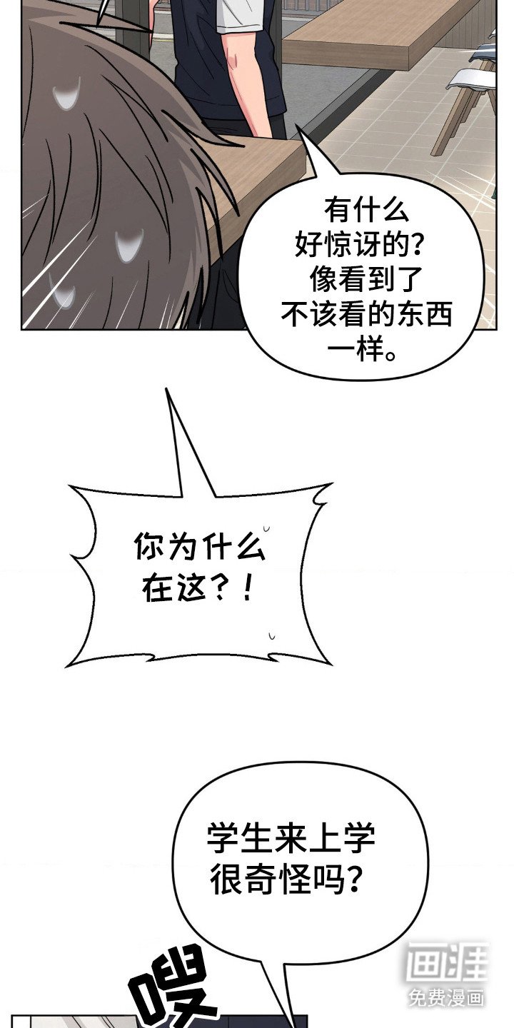 第48章：很在意