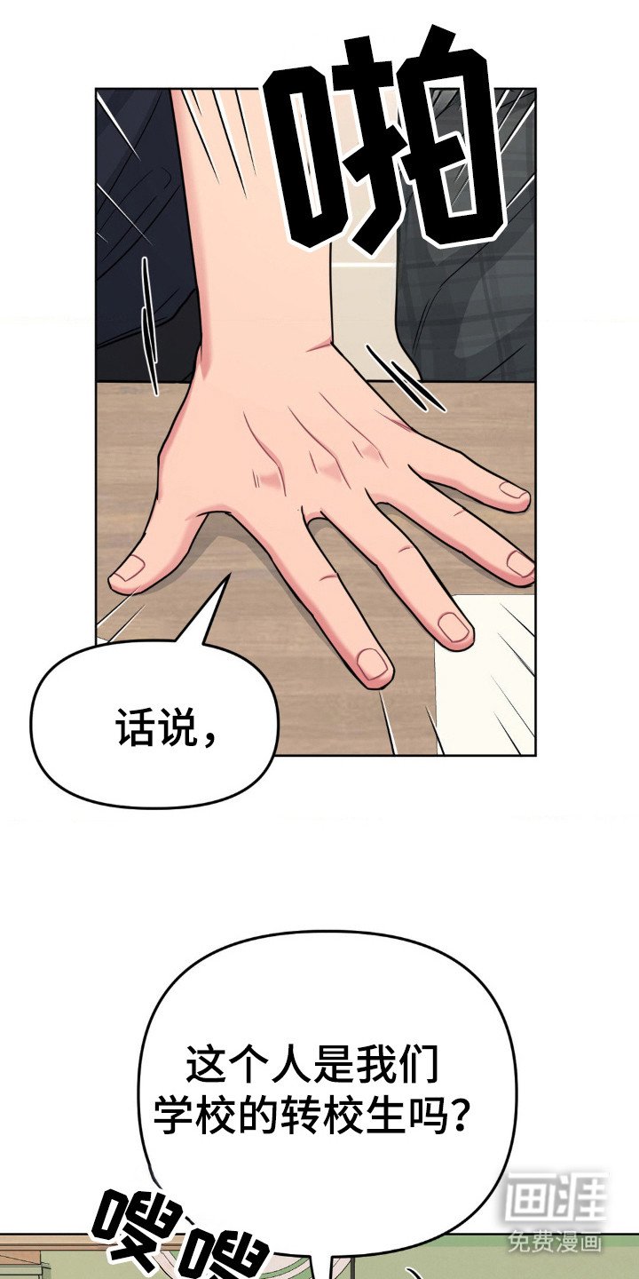 第48章：很在意