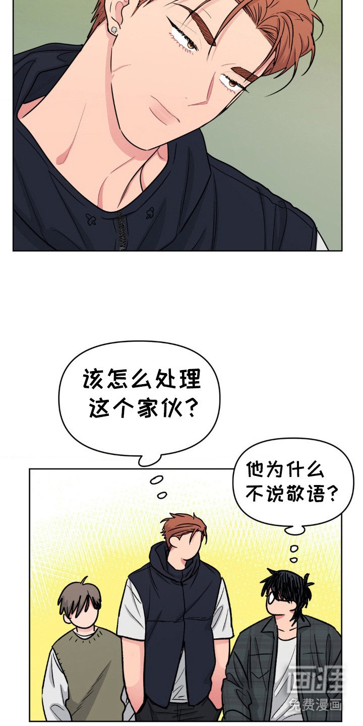 第48章：很在意