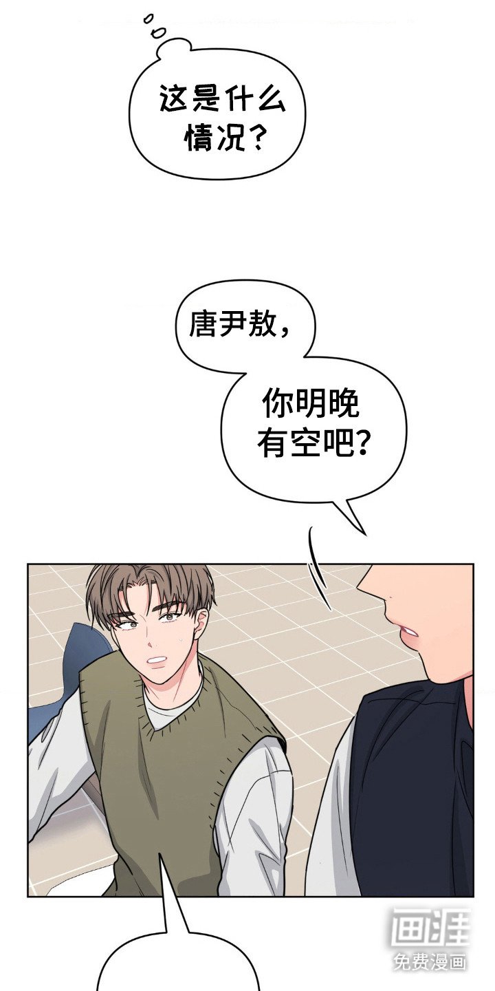 第48章：很在意