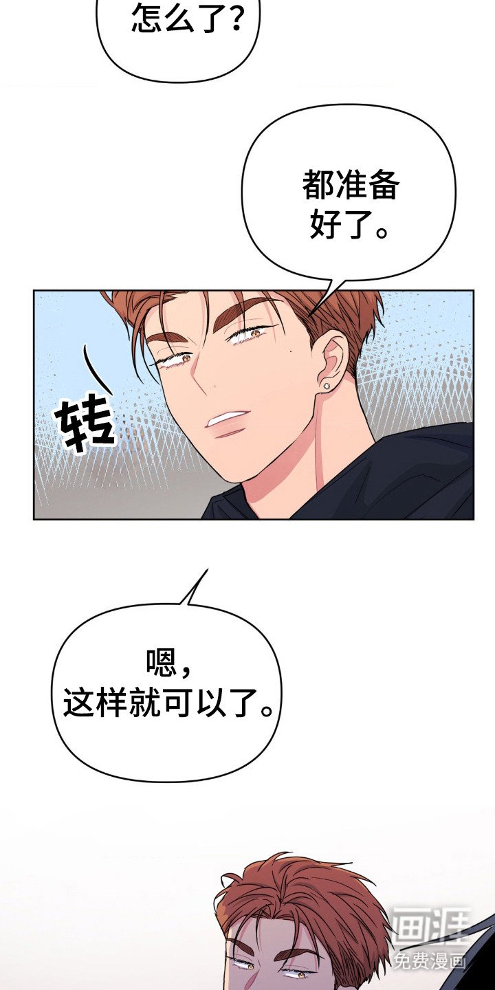 第48章：很在意