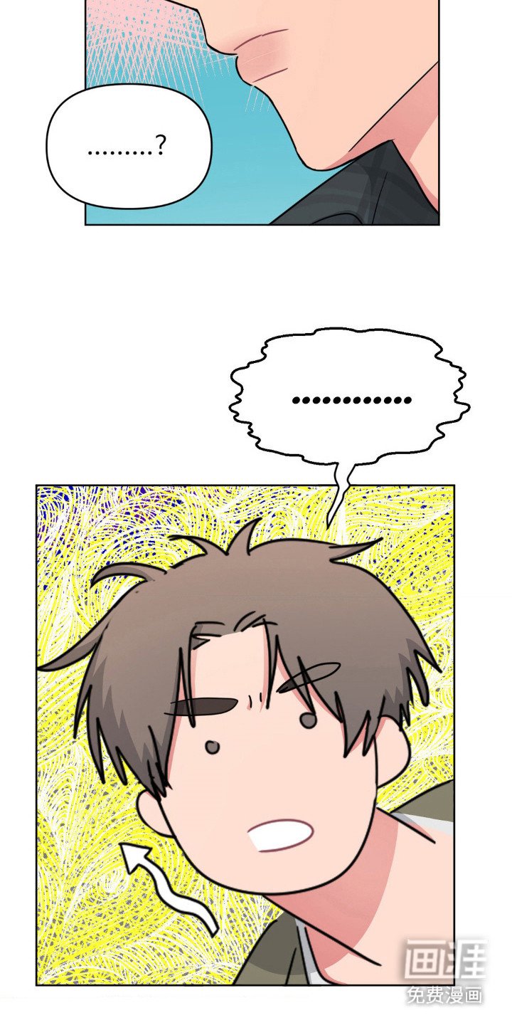第48章：很在意