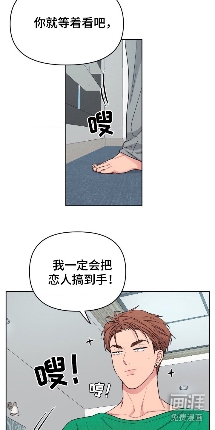 第49章：搬出