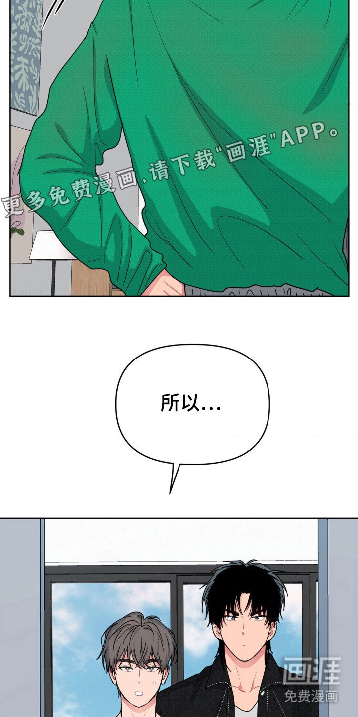 第49章：搬出