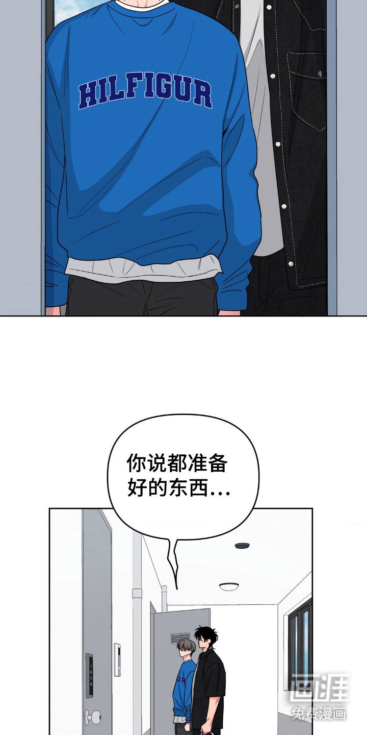第49章：搬出