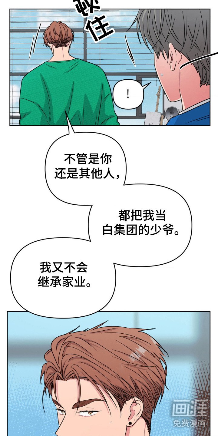 第49章：搬出