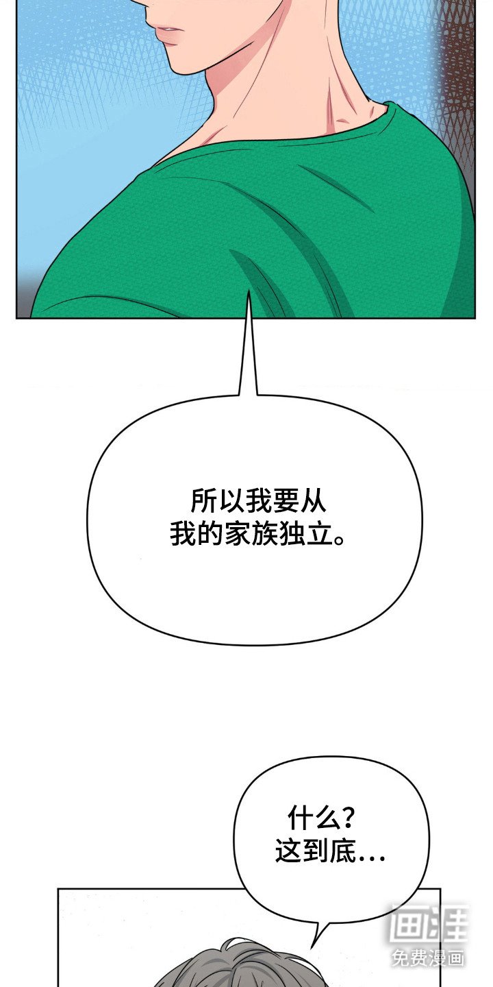 第49章：搬出