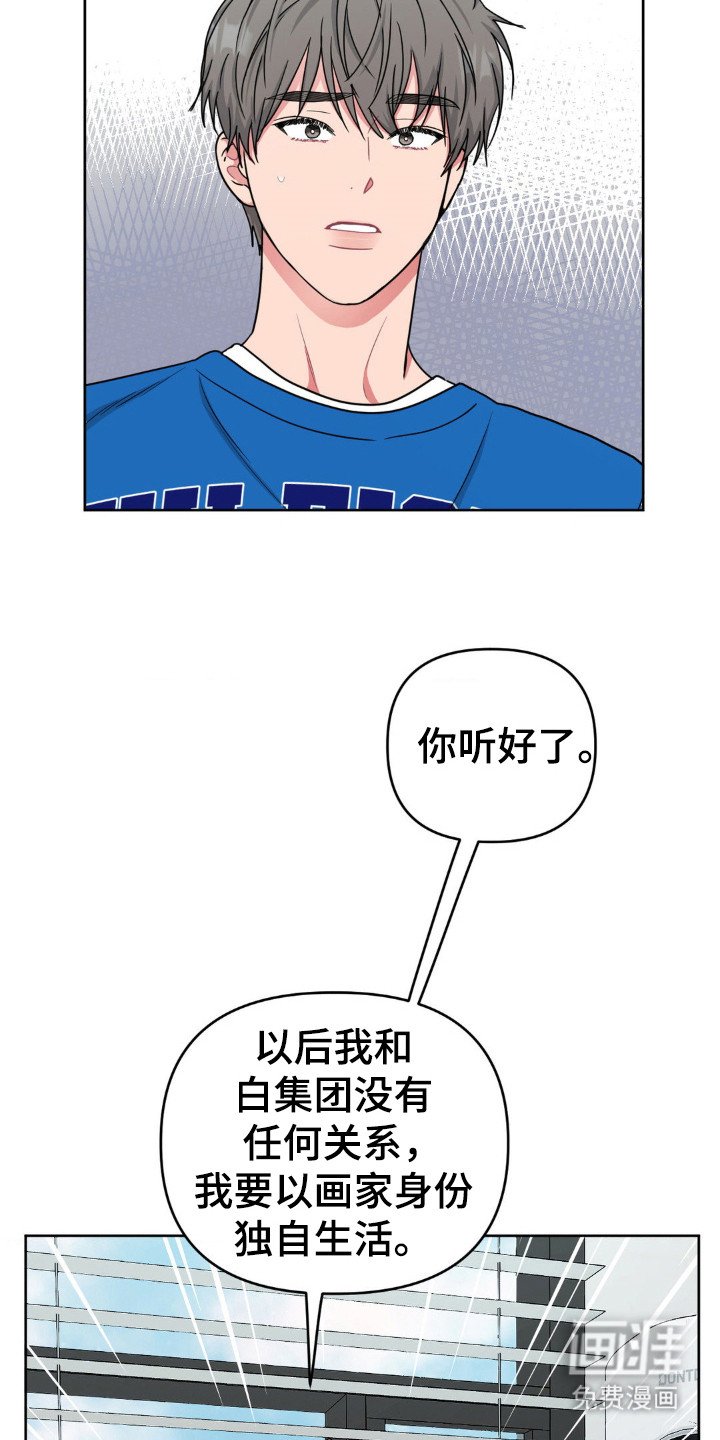 第49章：搬出