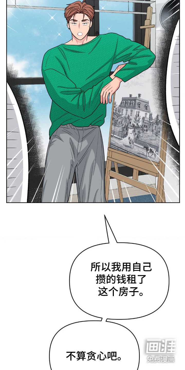 第49章：搬出