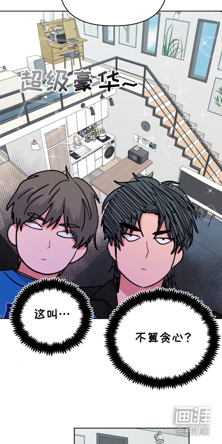 第49章：搬出