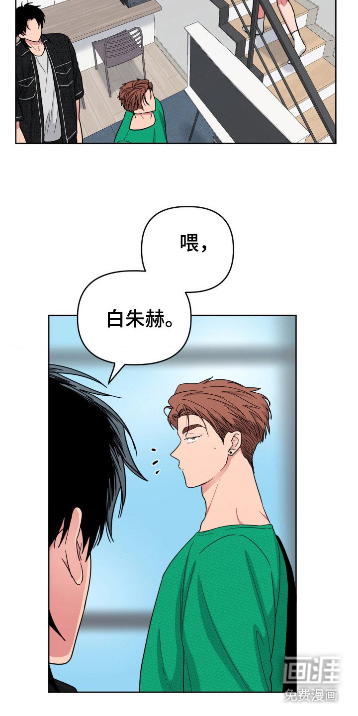 第49章：搬出