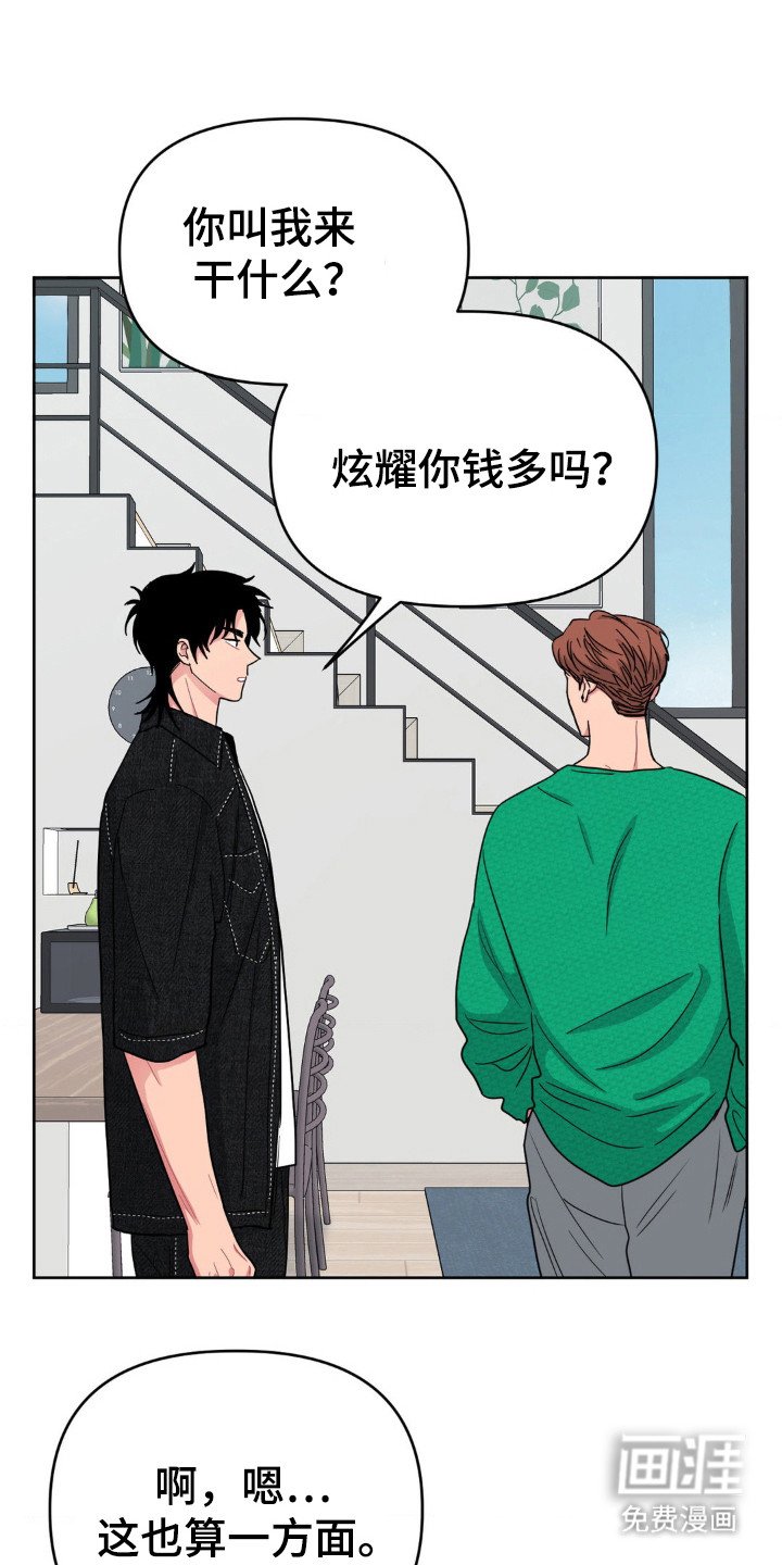 第49章：搬出