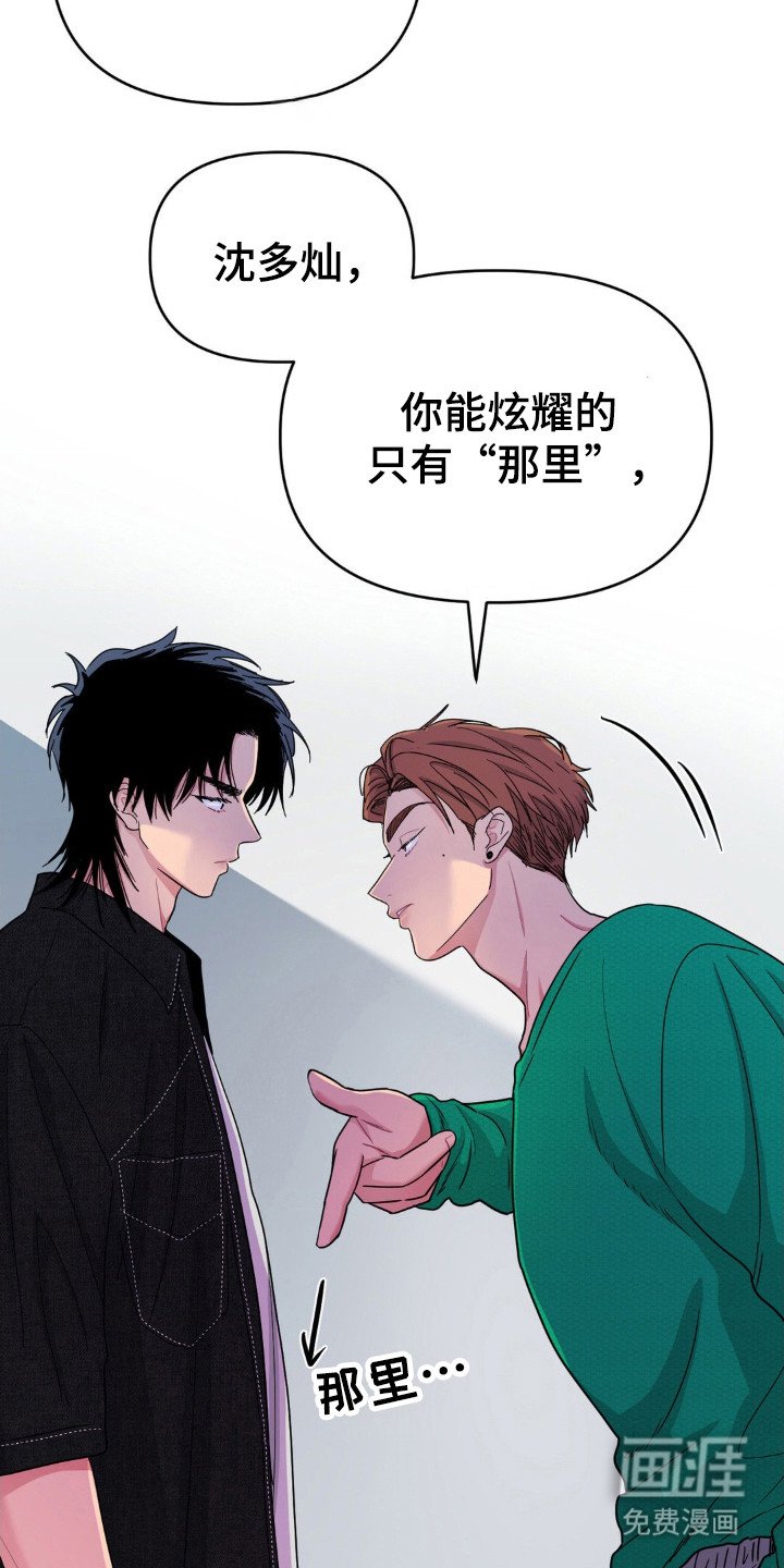 第49章：搬出