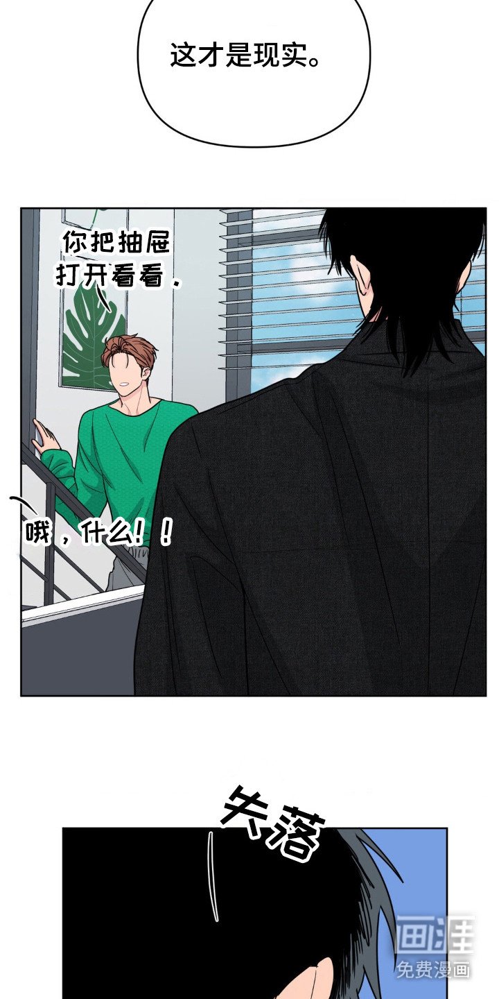 第49章：搬出