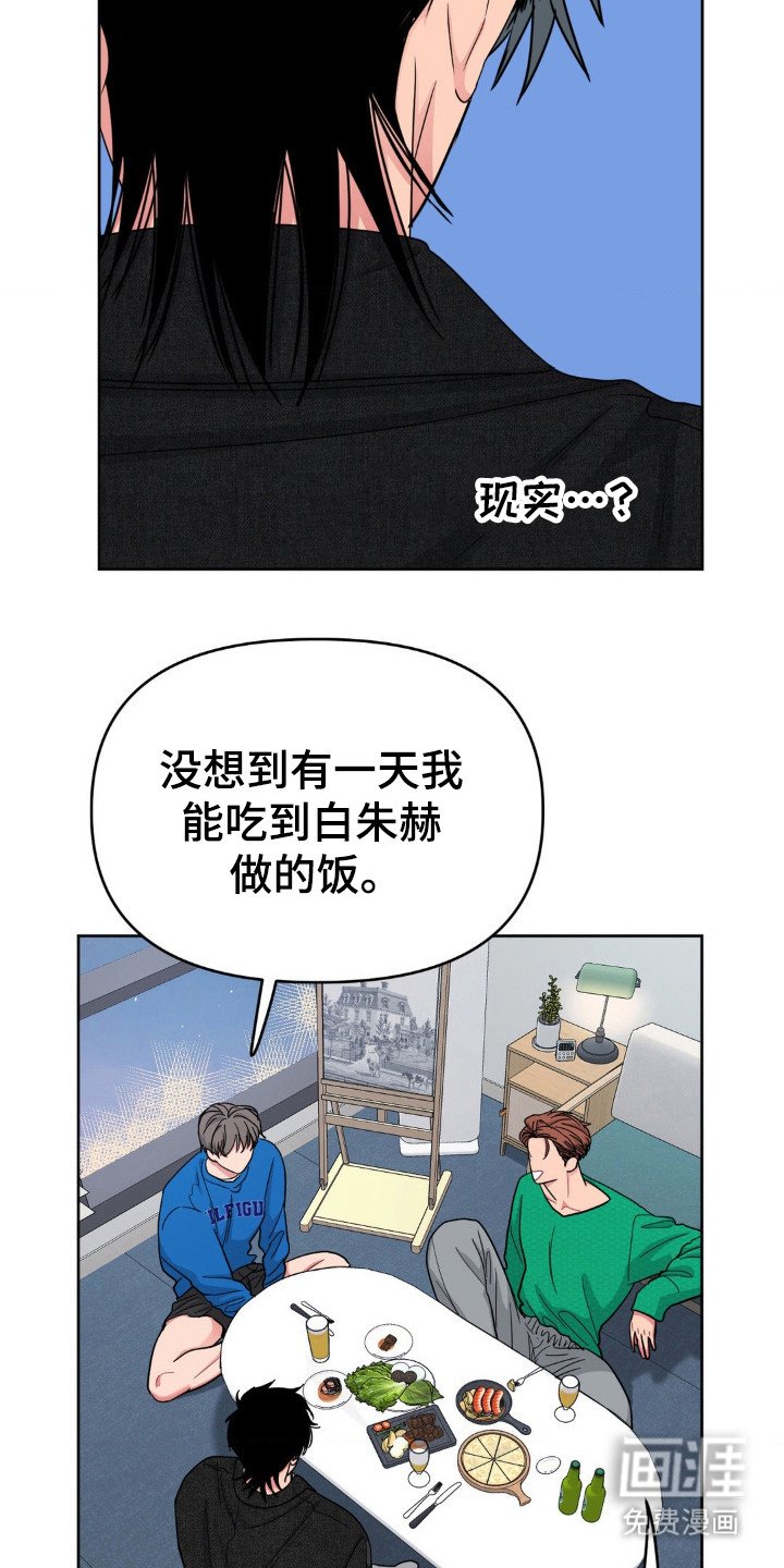 第49章：搬出
