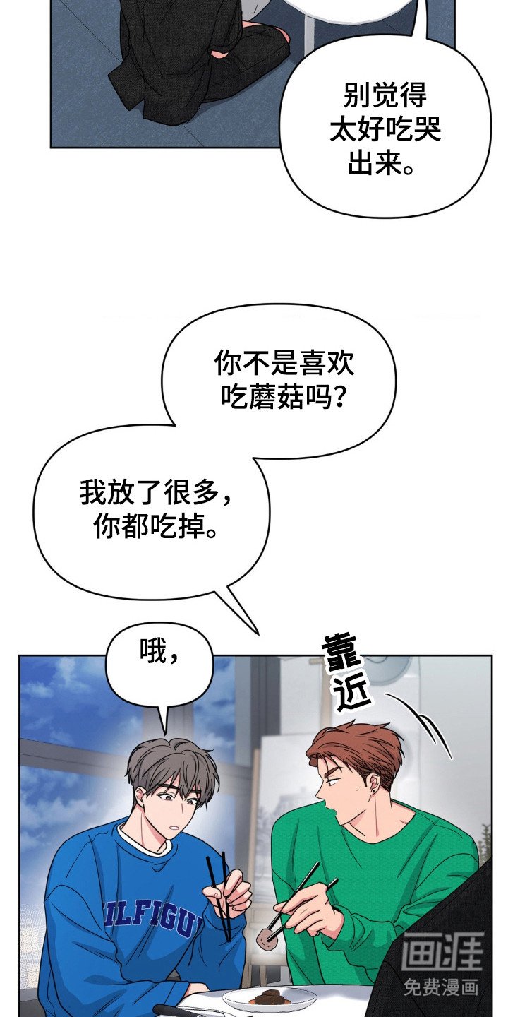 第49章：搬出