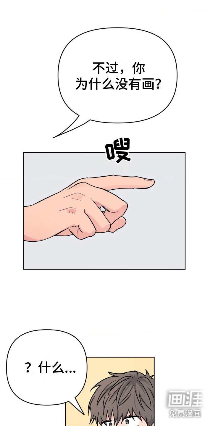 第5章：心累