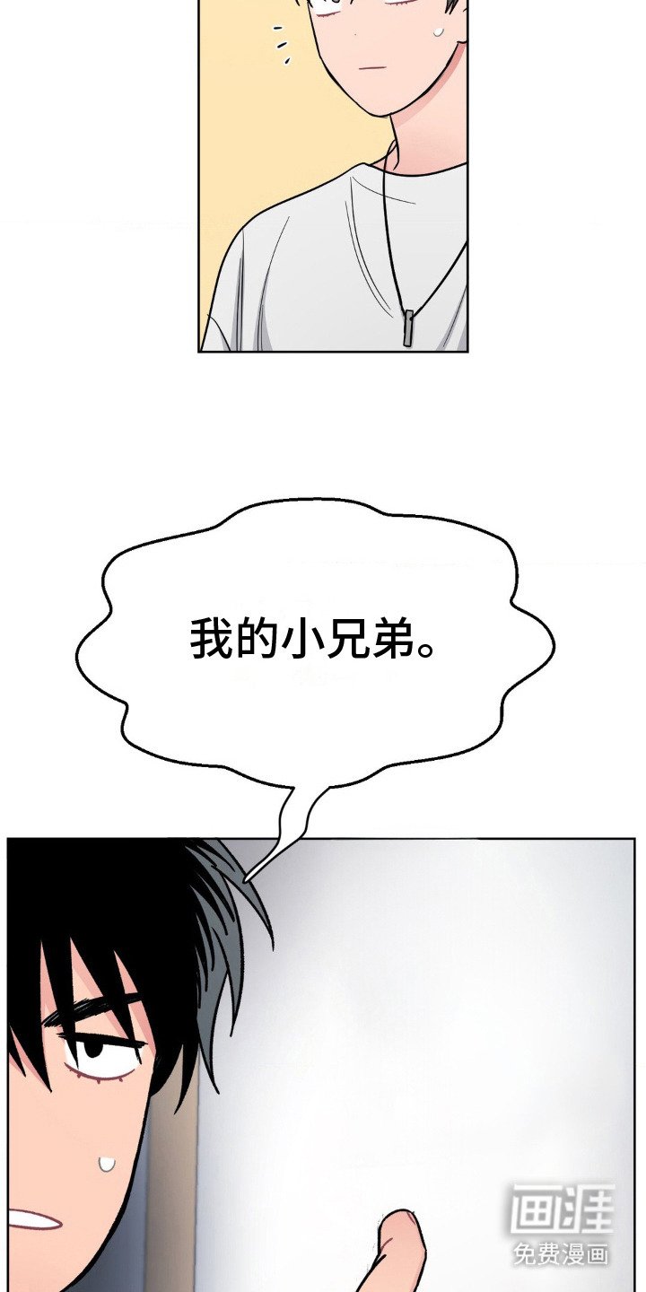第5章：心累