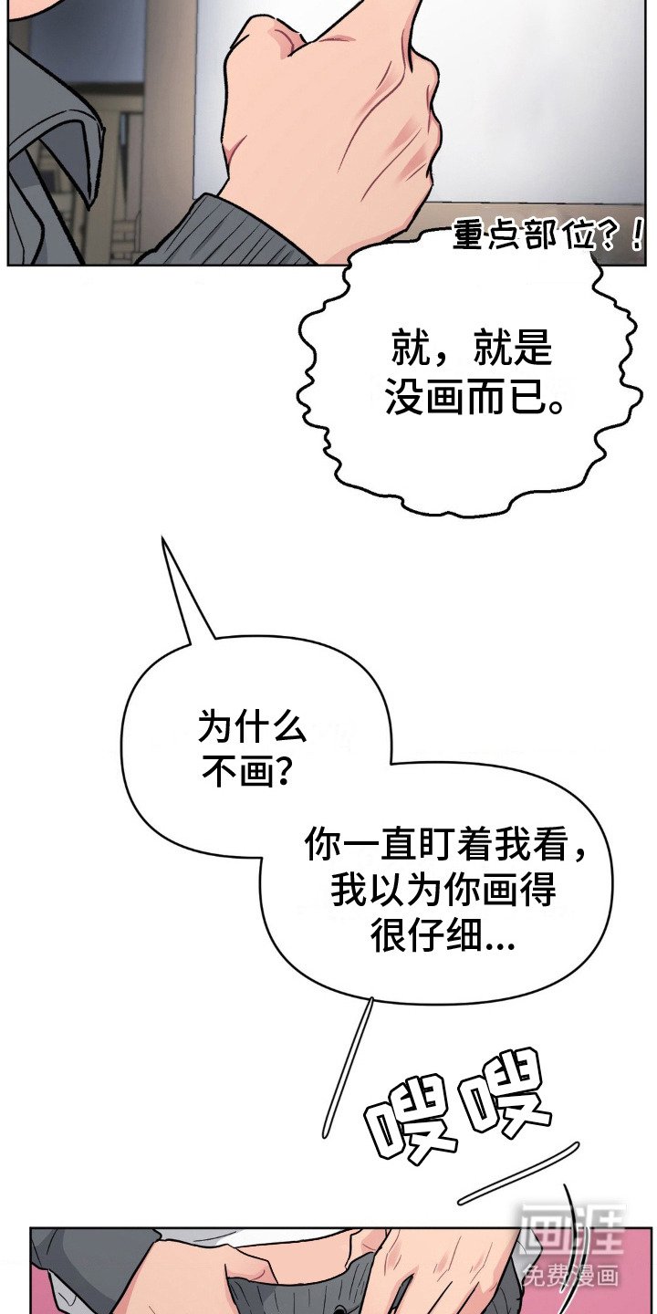 第5章：心累