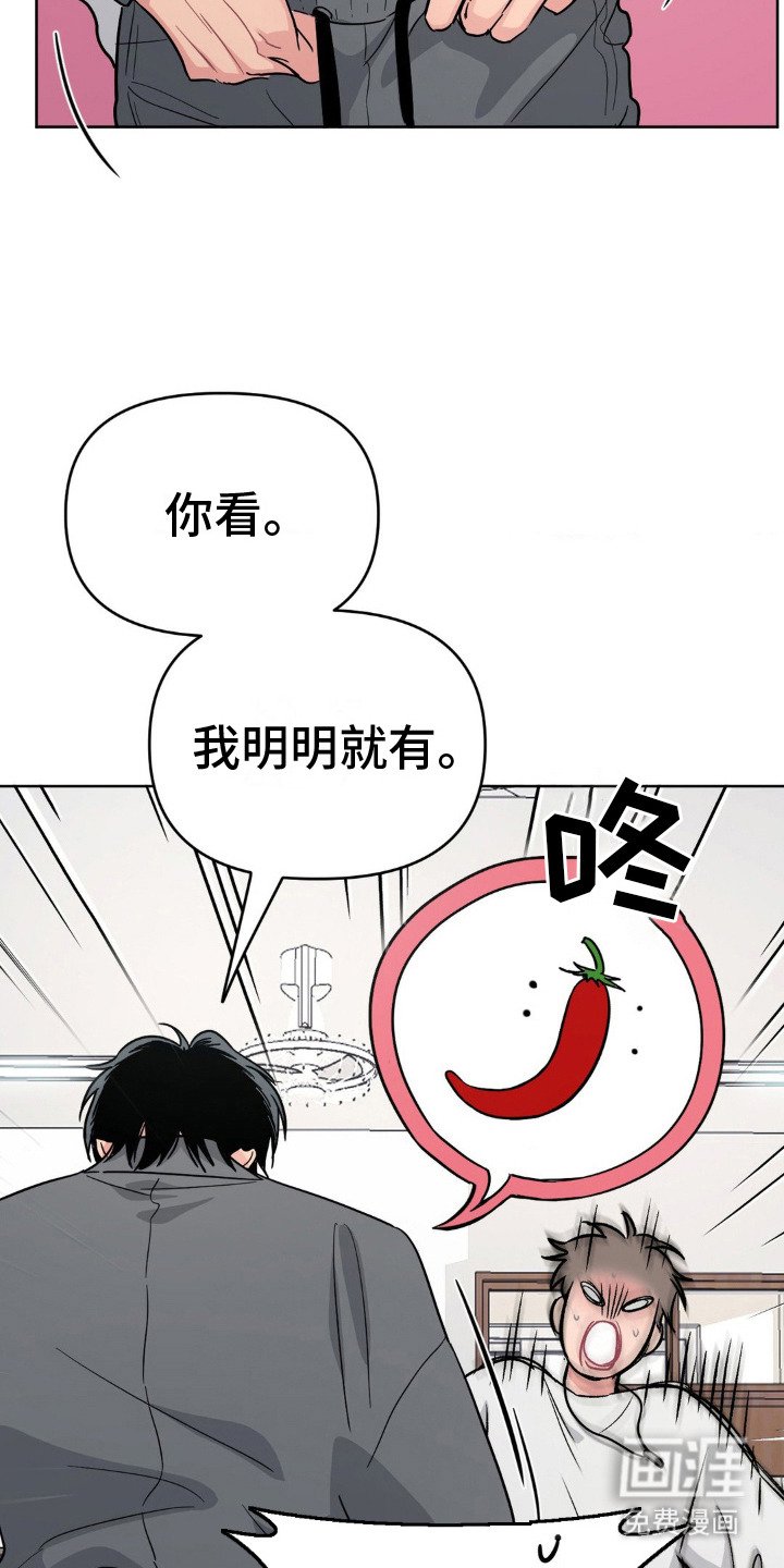 第5章：心累