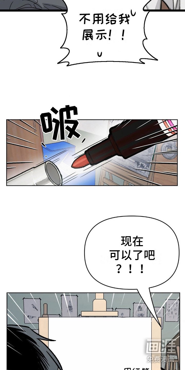 第5章：心累