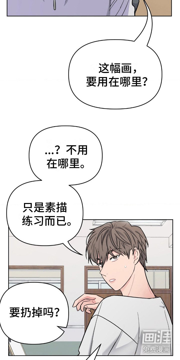 第5章：心累