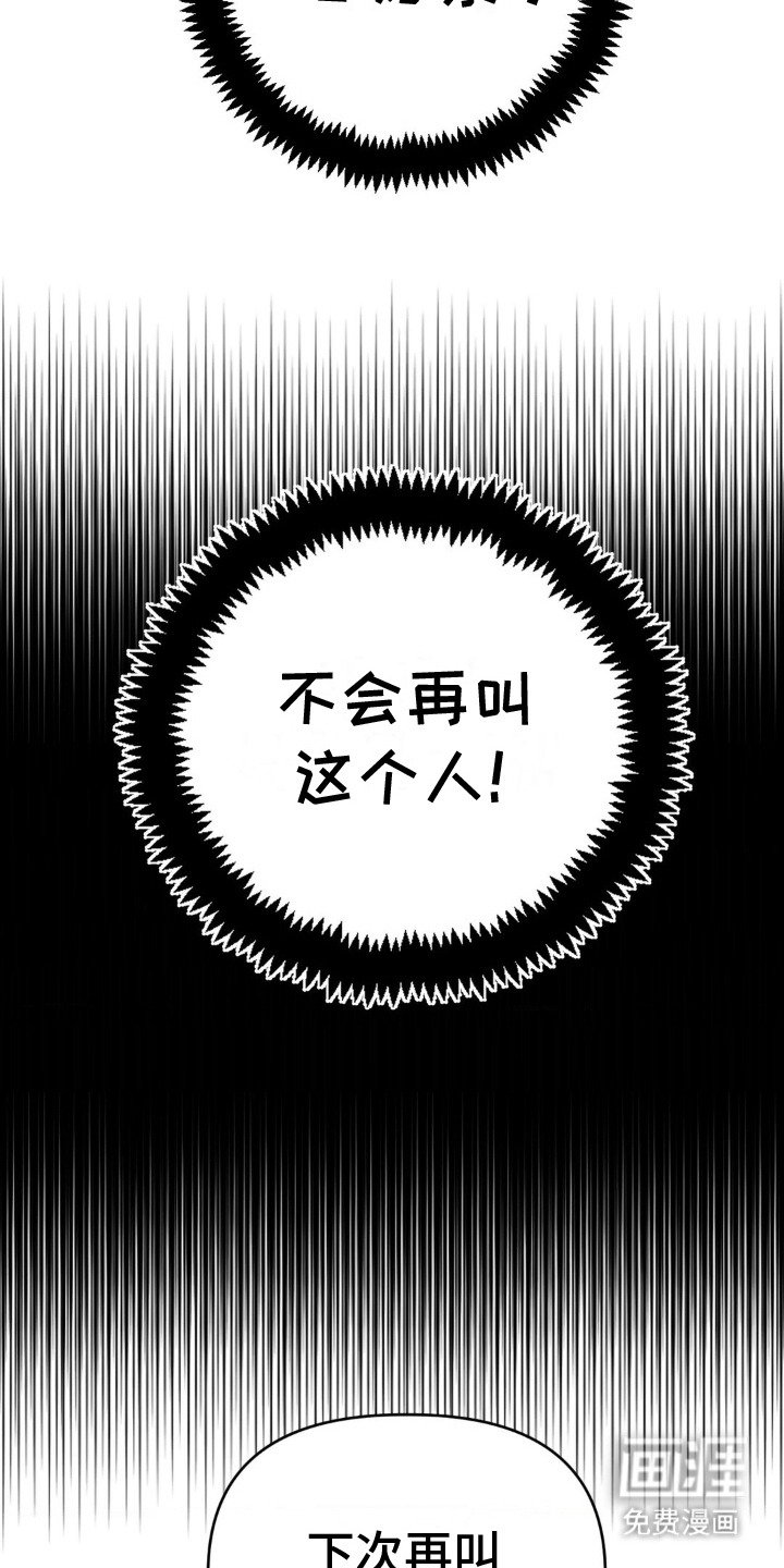 第5章：心累
