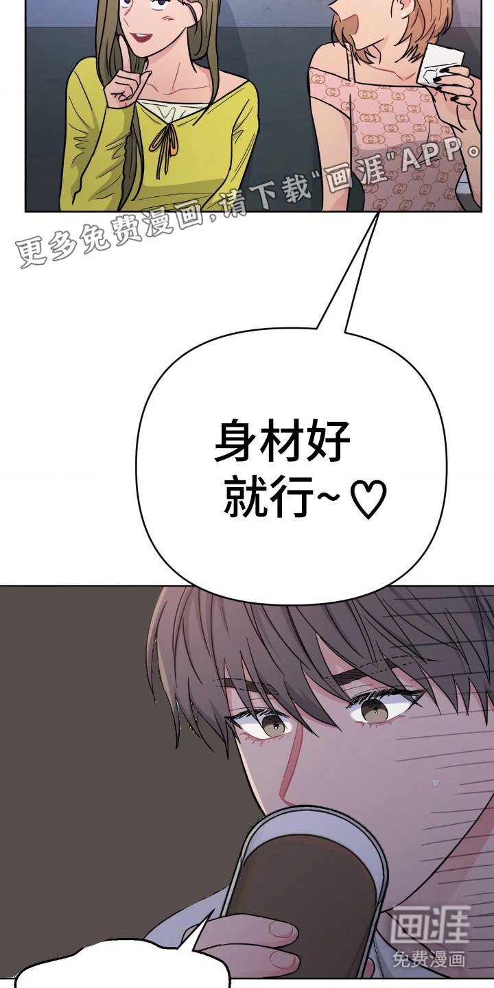 第5章：心累