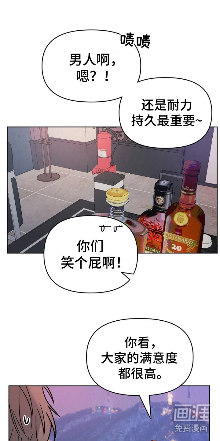 第5章：心累