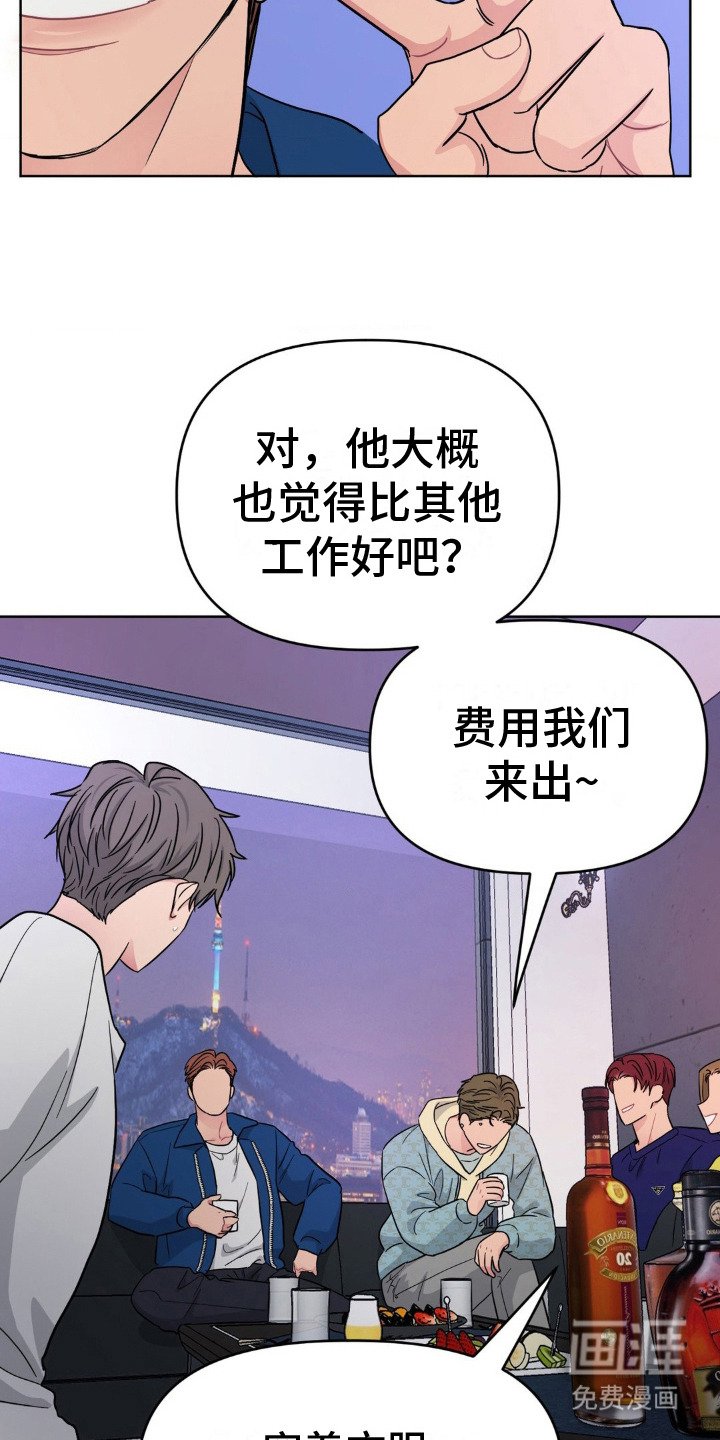 第5章：心累