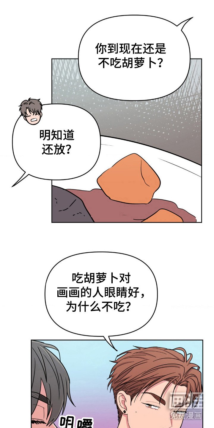 第50章：幻想
