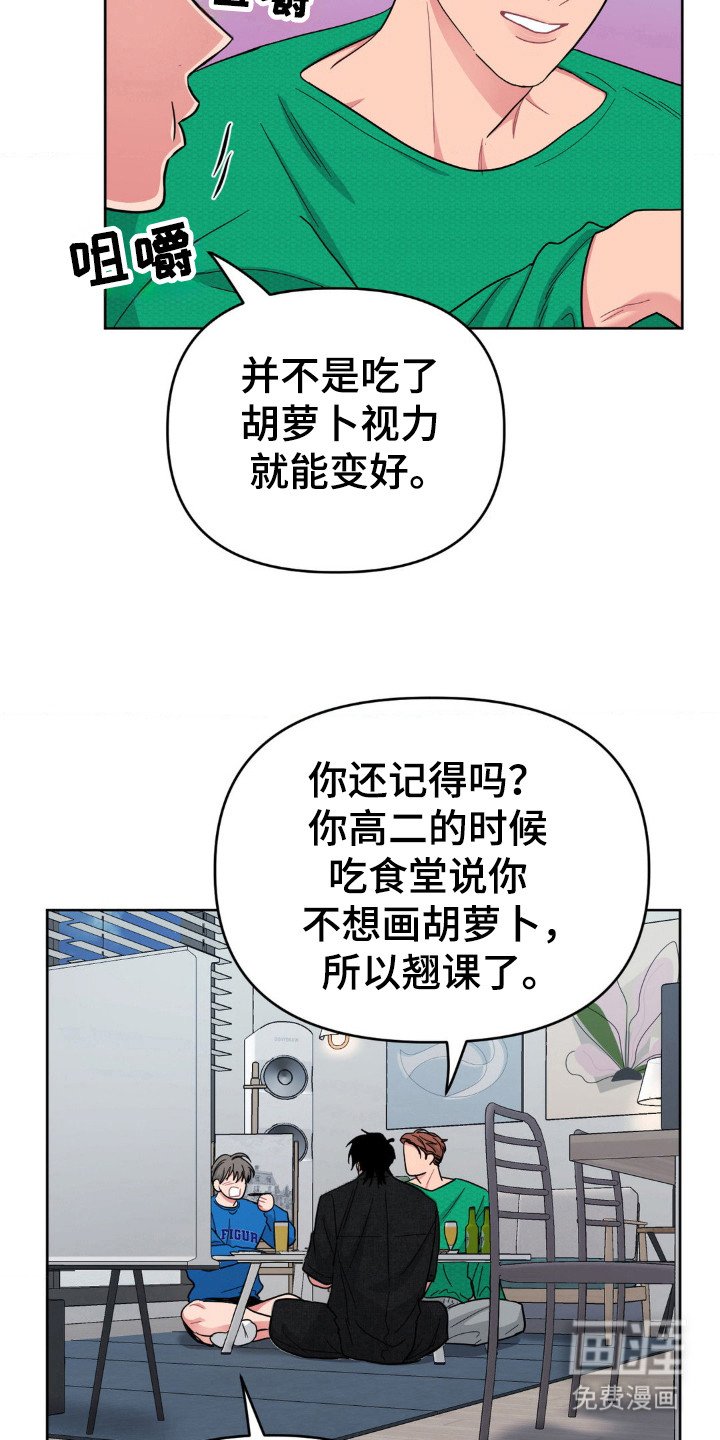 第50章：幻想