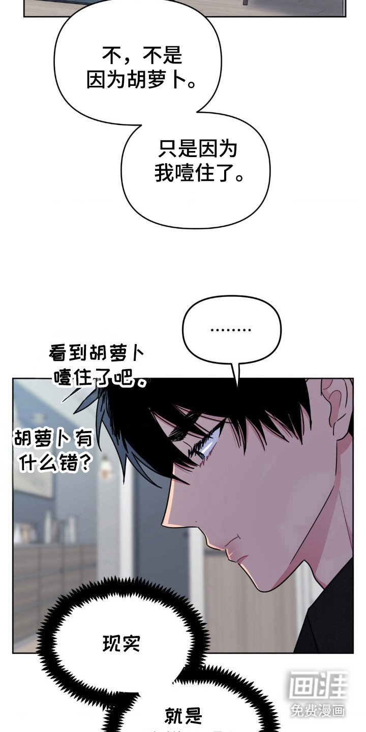 第50章：幻想