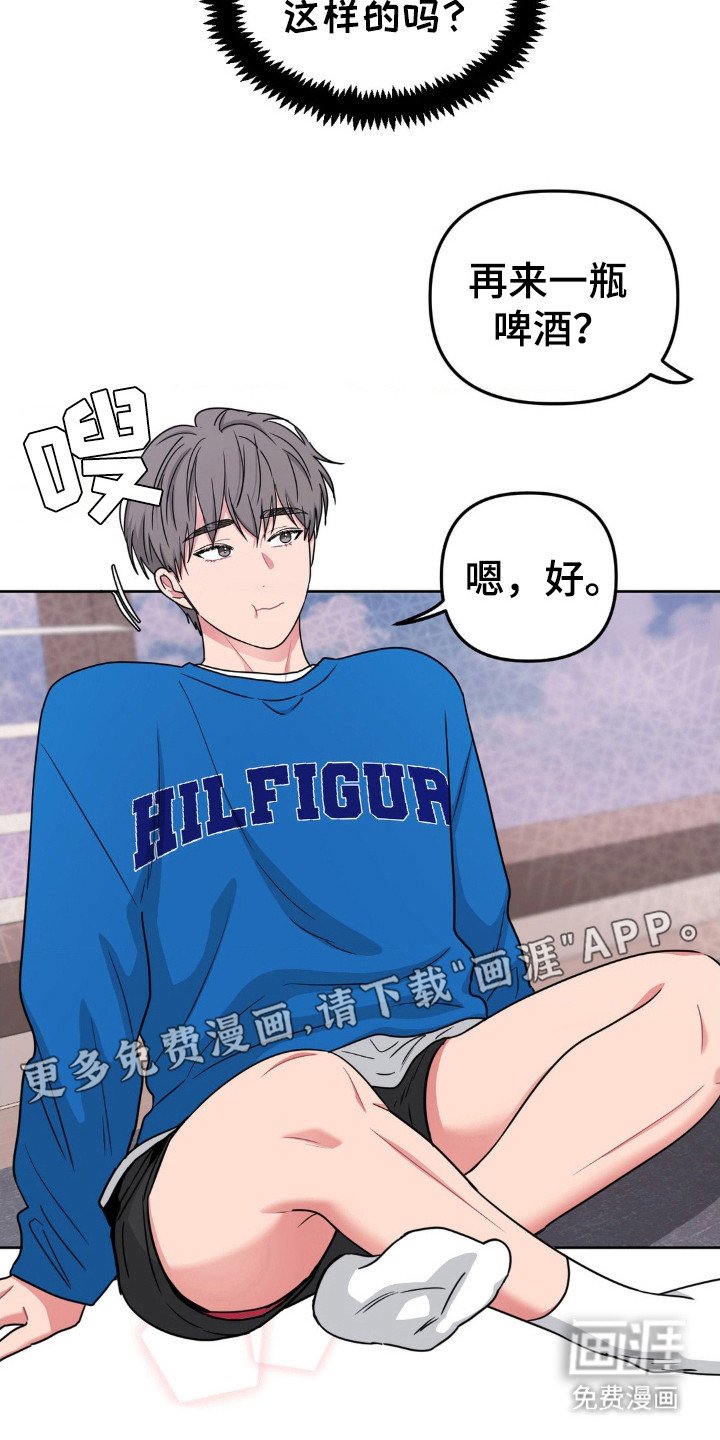 第50章：幻想