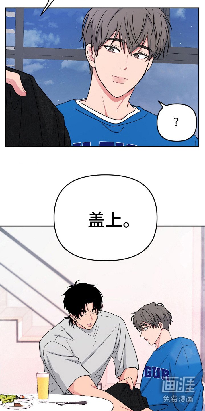 第50章：幻想