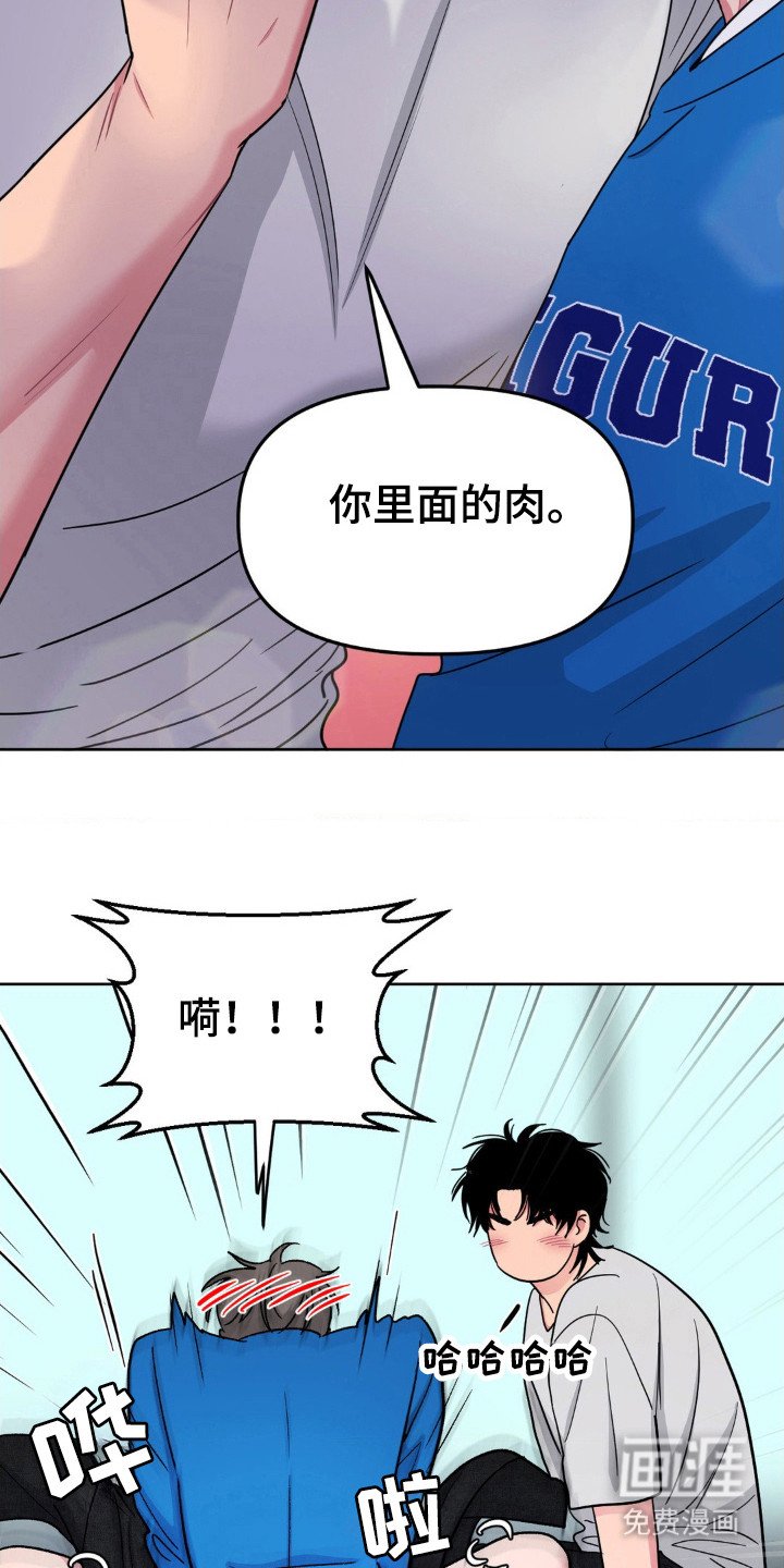 第50章：幻想