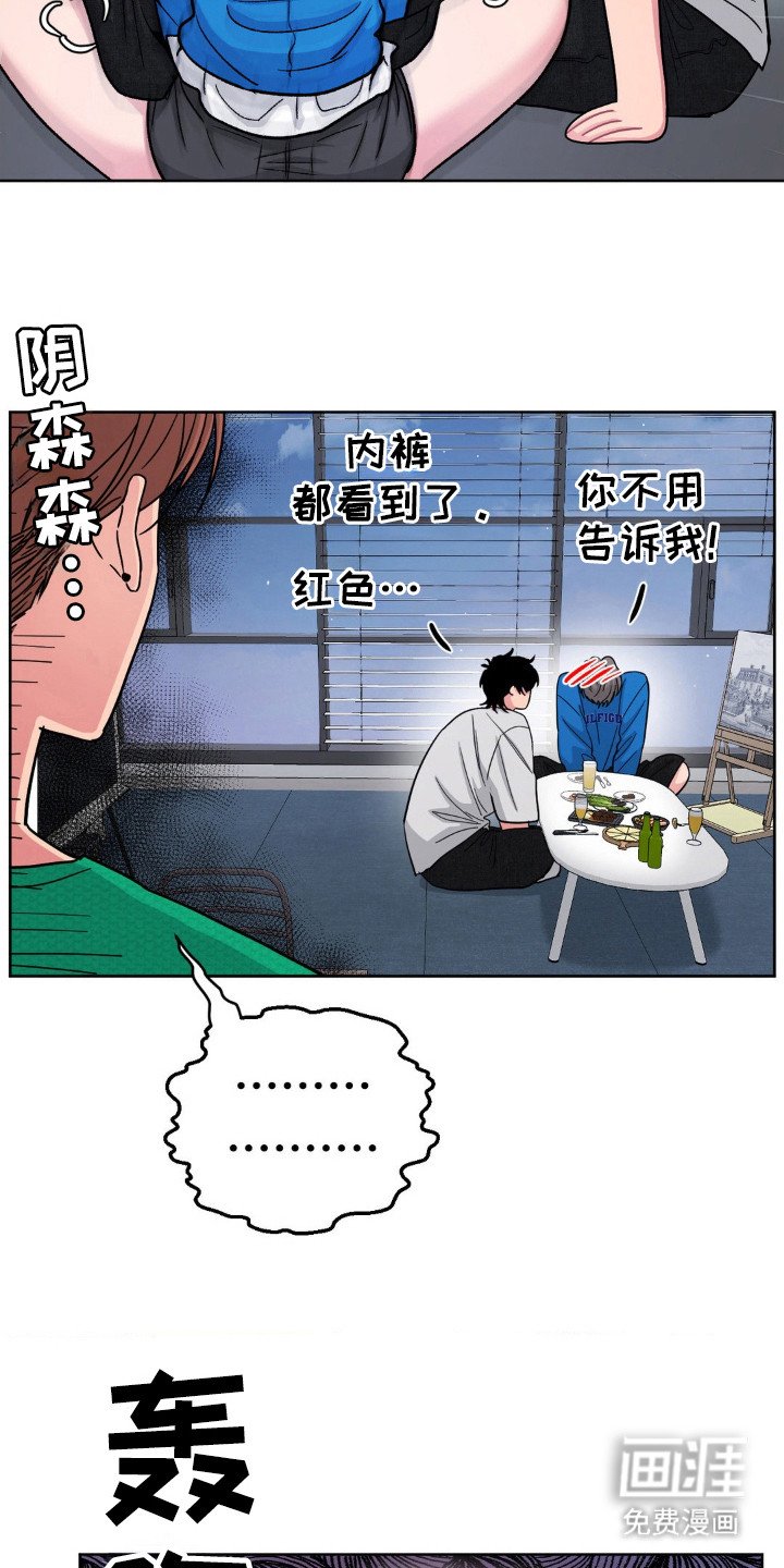 第50章：幻想