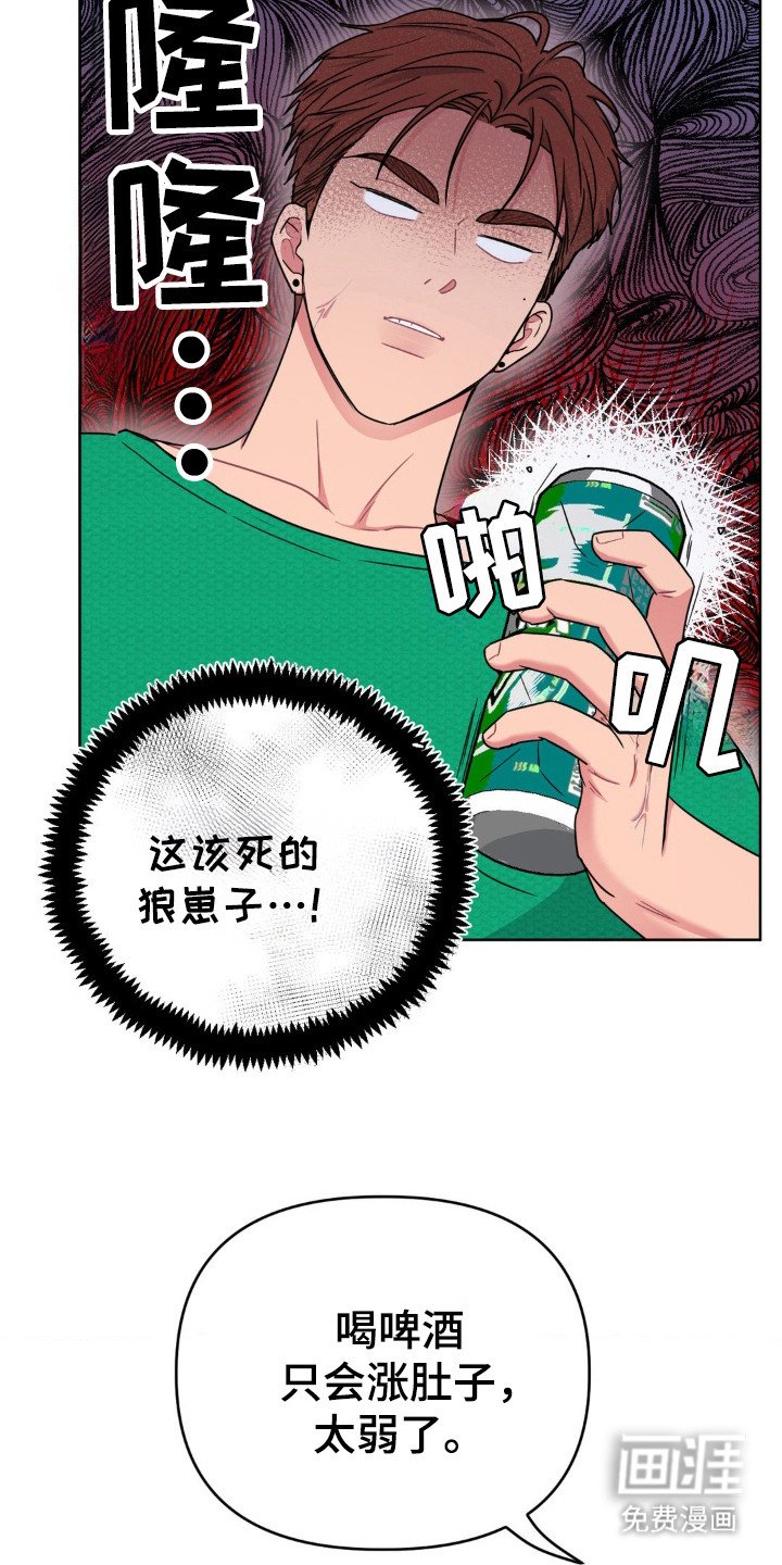 第50章：幻想