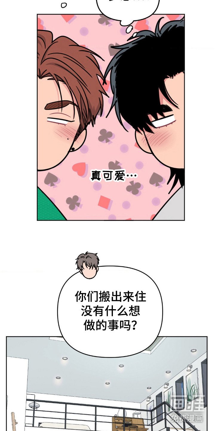 第50章：幻想