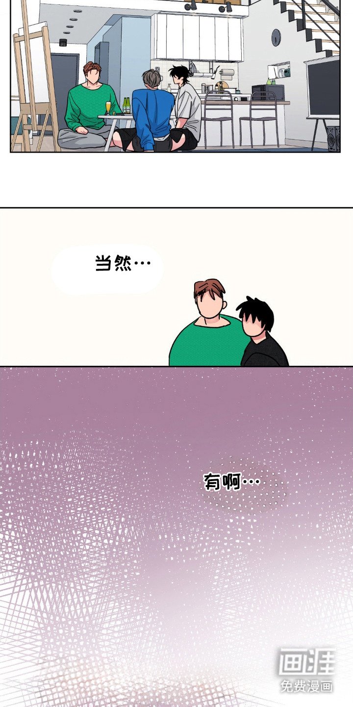 第50章：幻想