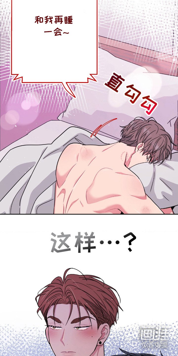 第50章：幻想